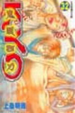 gMKYO(32)