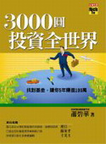 3000@