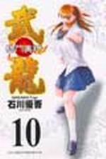 氫Zs(10)
