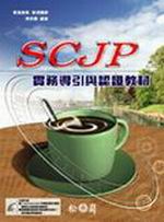 SCJP ��Ⱦɤ޻P�{�ұЧ�