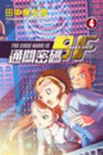 qKXBF(4)