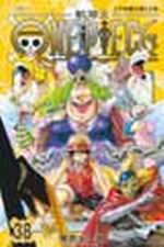 ONE PIECE(38)