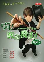 ڡIѵ]NIPart2