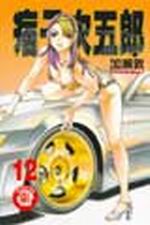 ll(12)