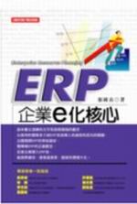 ERPG~Ʈ֤
