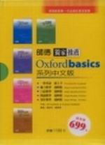 OxfordBasicstC媩M(@5U)