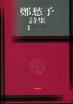 �G�T���ֶ�I(��)