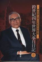 �@��50�~�j�Ƥ��O(�Q��)�G2000-2003