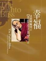 ���֡G�д��D���ĭצ�k