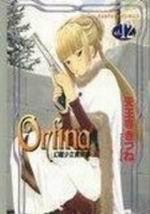 Orfinas֤kR(12)