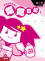 ggO(1)