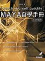 MAYA�۾Ǥ�U