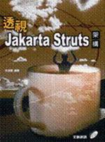 z Jakarta Struts [c