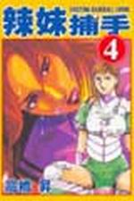 f(4)