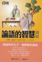 �׻y�����z�ϸ�