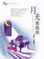 鈴