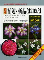 xWcιŲ(15)GɿDs~205