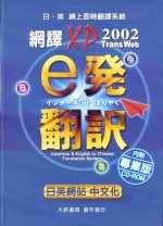 ĶXP2002