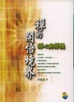 �I���}���ҬɡG�I�߻P�I��