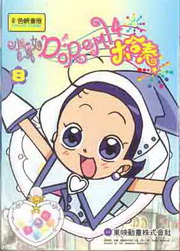 p]kDo Re Mi (8)