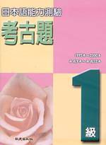 �饻�y��O����ҥj�D1�šG1997�~~2000�~(����9�~~����12�~)(������)