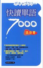 ��Ū��y7000�H����