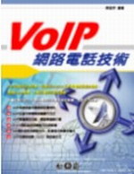 VoIP�����q�ܧ޳N