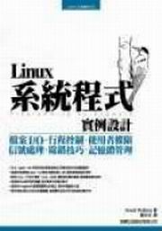 Linux tε{ҳ]p