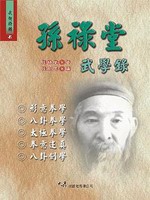 ]SZǿ