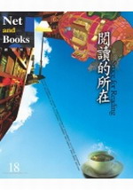 \ŪҦb Space For Reading