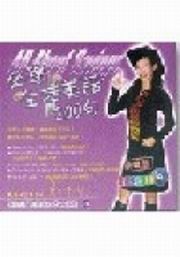 ǥͬy200y(+CD)