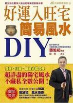 nBJvG²DIY