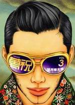 U(3)