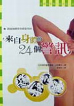 Ӧۨ骺24ĵT