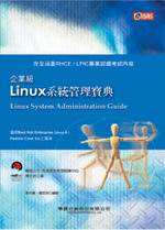 ~Linuxtκ޲z_(Ф)