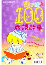 ˤlE100yG