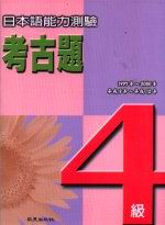 �饻�y��O����ҥj�D4�šG1997�~~2000�~(����9�~~����12�~)(��4CD)