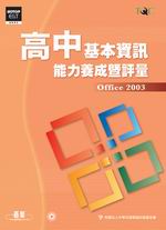򥻸TOi[qGOffice 2003(1CD)