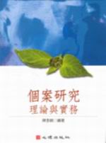 �Ӯ׬�s�G�z�׻P���