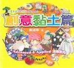 �ൣ���Ҥ~���t�C(3)�G�зN�H�g�g(�i�����)