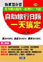 �ۧU�Ȧ��y�@�ѷd�w(��4CD)
