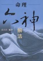 �R�z�����Ѫk