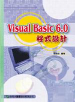 Visual Basic 6.0 �{���]�p