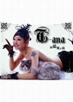 �s���]�k�N