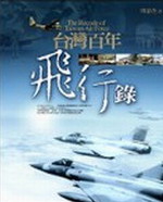 �x�W�ʦ~�����