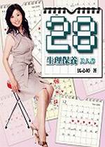 28ͲzOiH