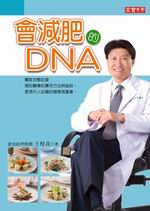 |ΪDNA