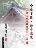 �K�r�����ʯ����q(�U)