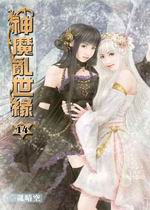 ���]�å@�t(14)