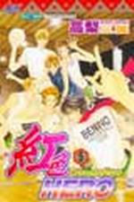 HERO(5)